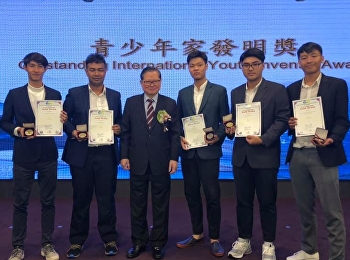นศ.ศิลปกรรม นำเสนองานวิจัย วัสดุธรรมชาติ
กวาดรางวัล 4 เหรียญทอง!! 1 เหรียญเงิน!!
จากไต้หวัน